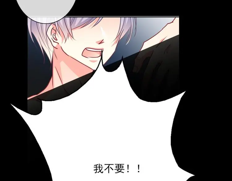 第80话 突然的温暖 第7页