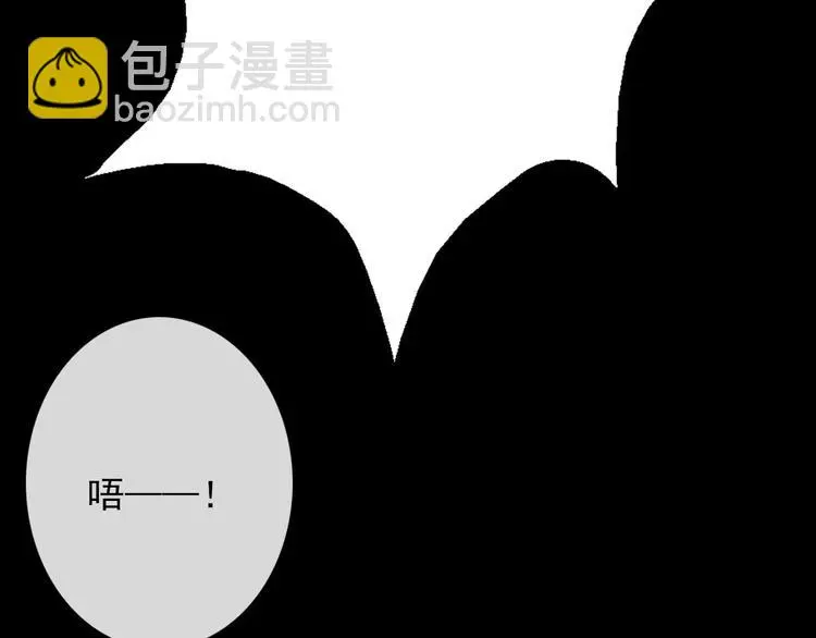 第80话 突然的温暖 第8页