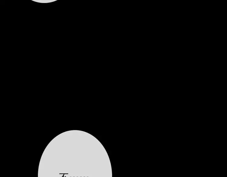 第80话 突然的温暖 第9页