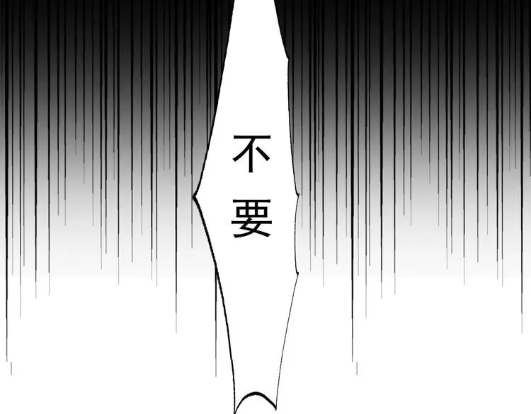 第80话 突然的温暖 第13页