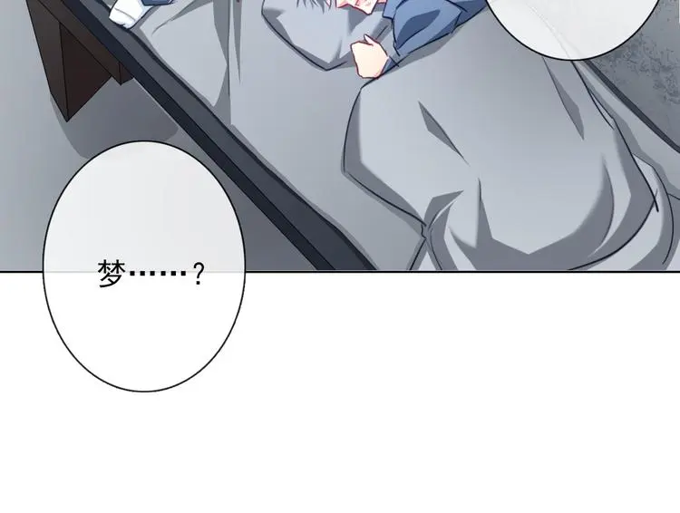 第80话 突然的温暖 第16页