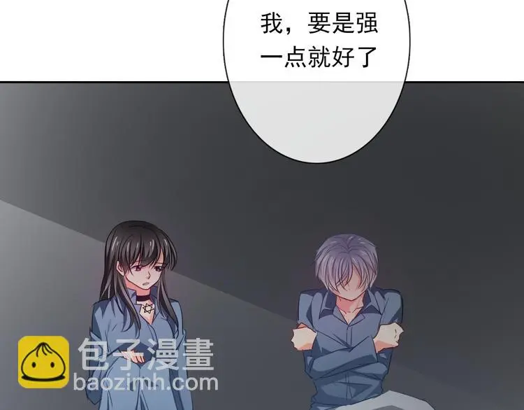第80话 突然的温暖 第21页