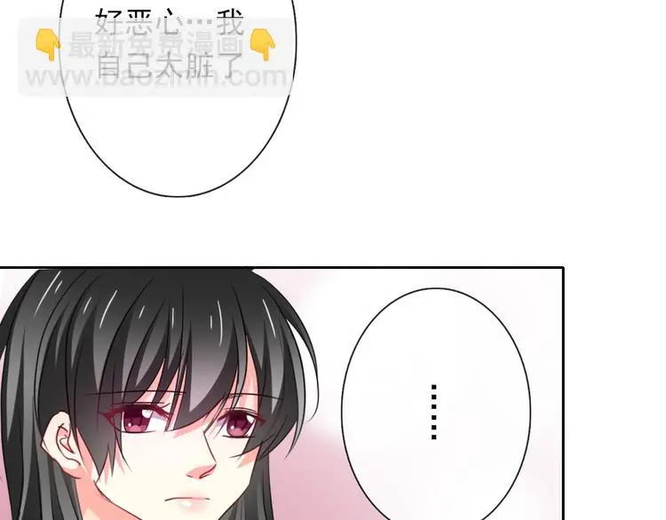 第80话 突然的温暖 第24页