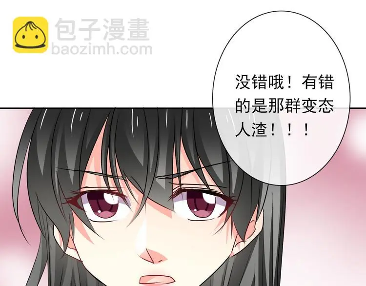 第80话 突然的温暖 第35页