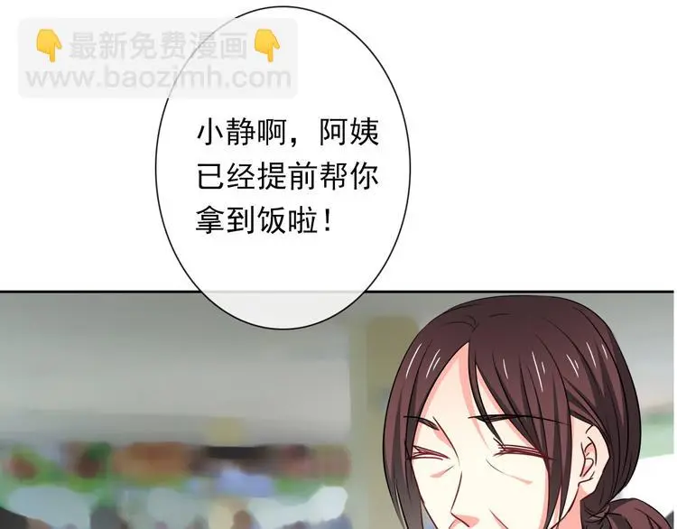 第80话 突然的温暖 第42页