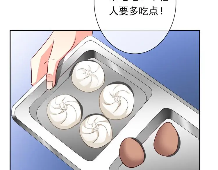 第80话 突然的温暖 第44页