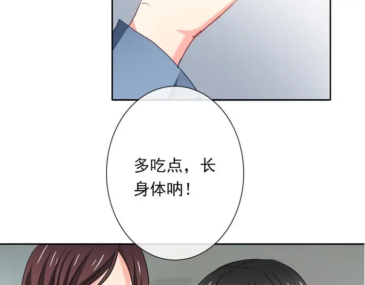 第80话 突然的温暖 第48页