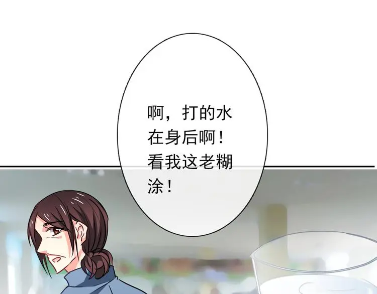 第80话 突然的温暖 第55页
