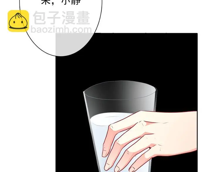 第80话 突然的温暖 第57页