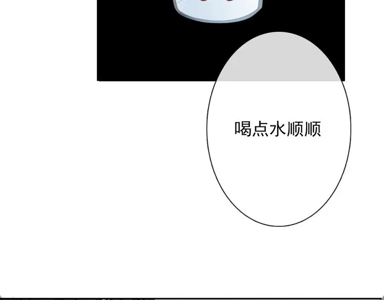 第80话 突然的温暖 第58页