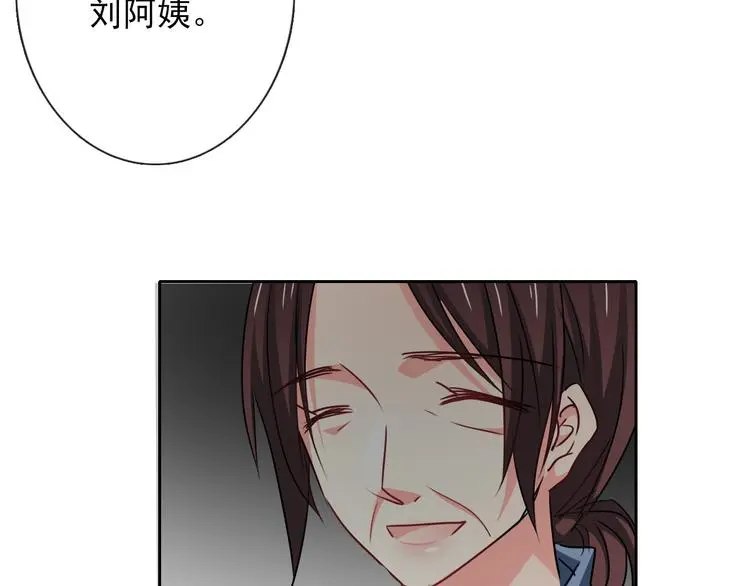 第80话 突然的温暖 第60页