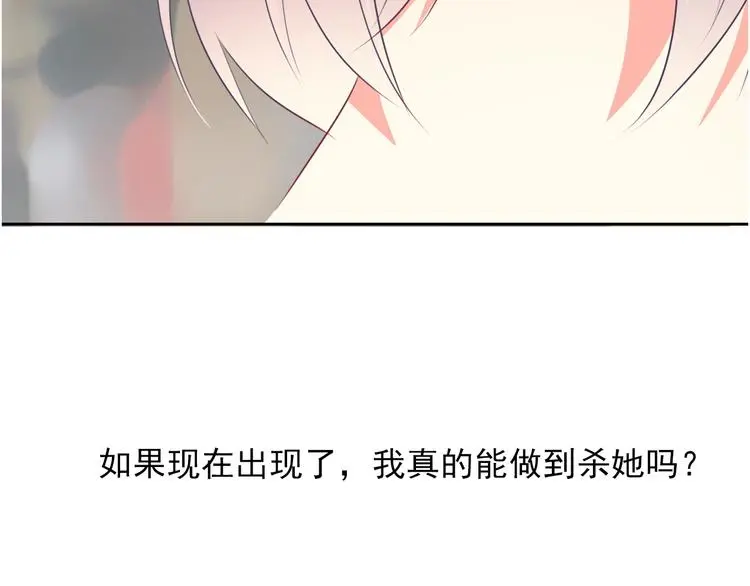 第80话 突然的温暖 第70页