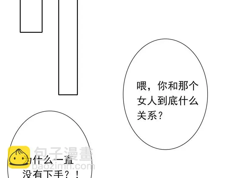 第80话 突然的温暖 第73页