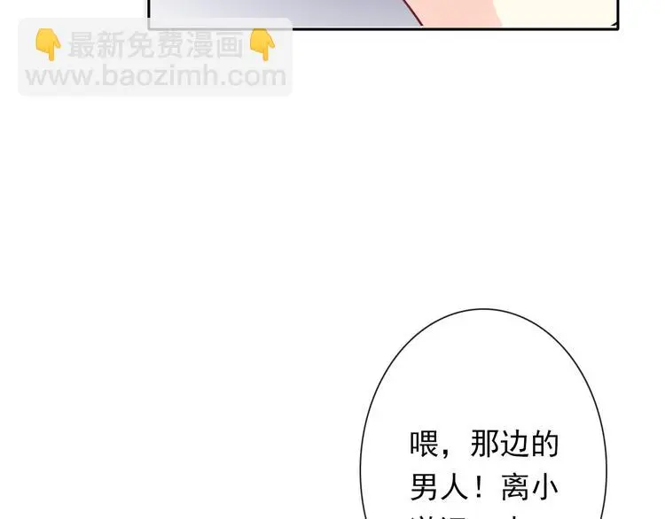 第80话 突然的温暖 第79页