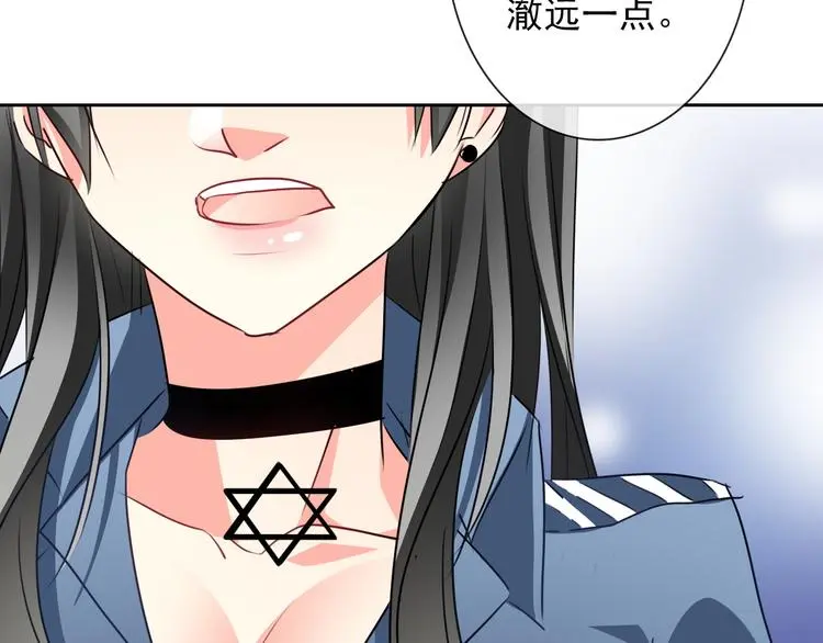 第80话 突然的温暖 第80页