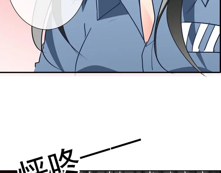 第80话 突然的温暖 第89页