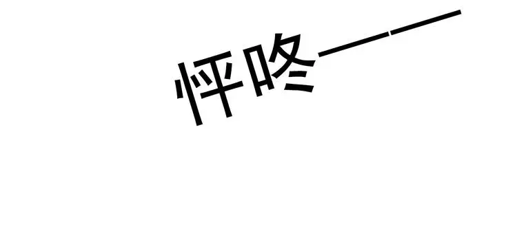 第80话 突然的温暖 第91页