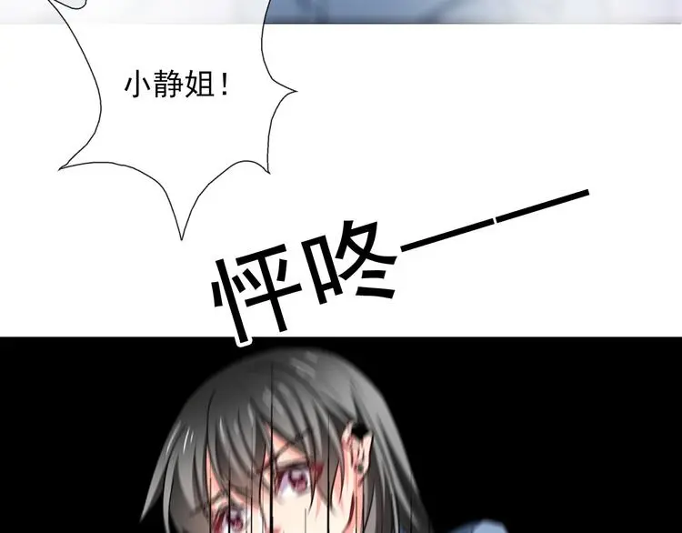 第80话 突然的温暖 第95页