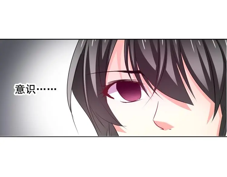第80话 突然的温暖 第97页