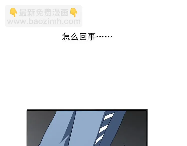 第80话 突然的温暖 第98页