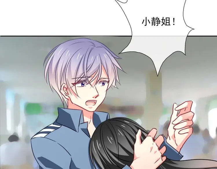 第80话 突然的温暖 第102页