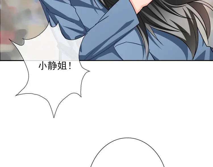 第80话 突然的温暖 第103页