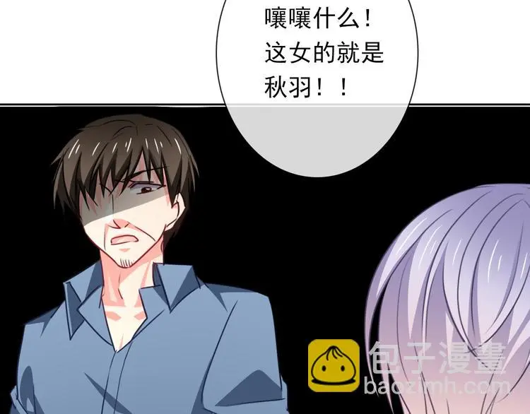 第80话 突然的温暖 第104页