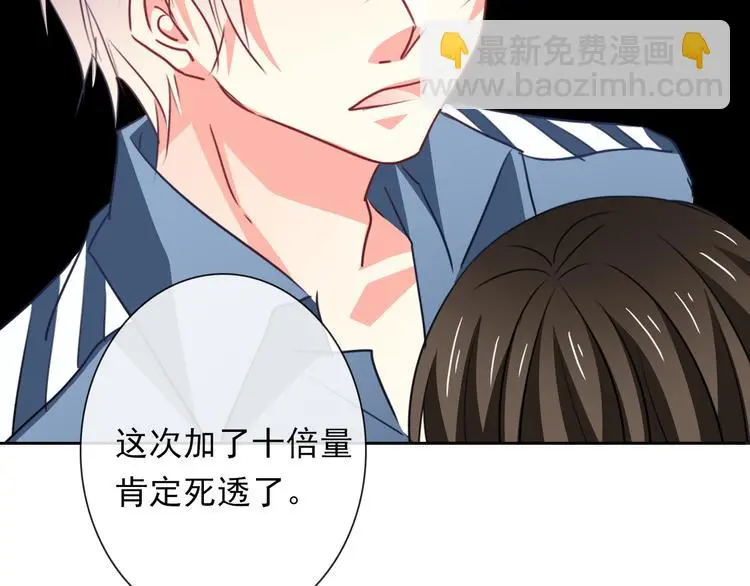第80话 突然的温暖 第107页