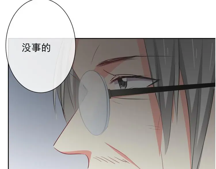 第81话 暗杀成功 第34页