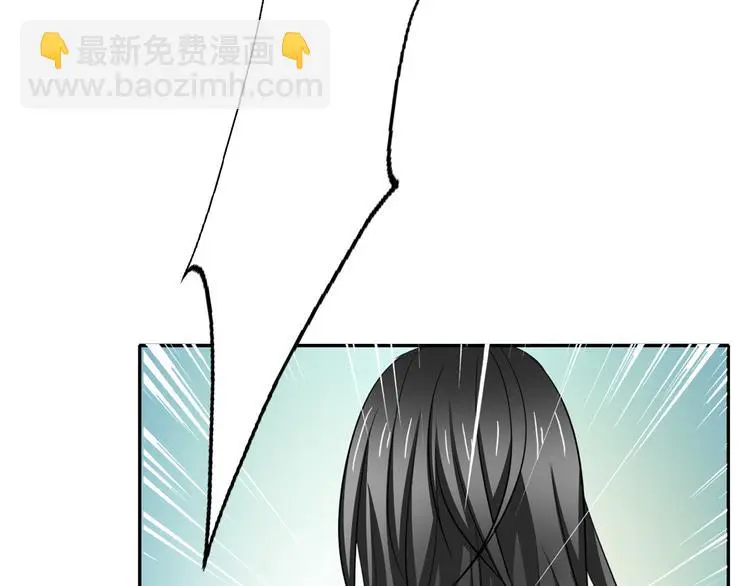 第81话 暗杀成功 第40页