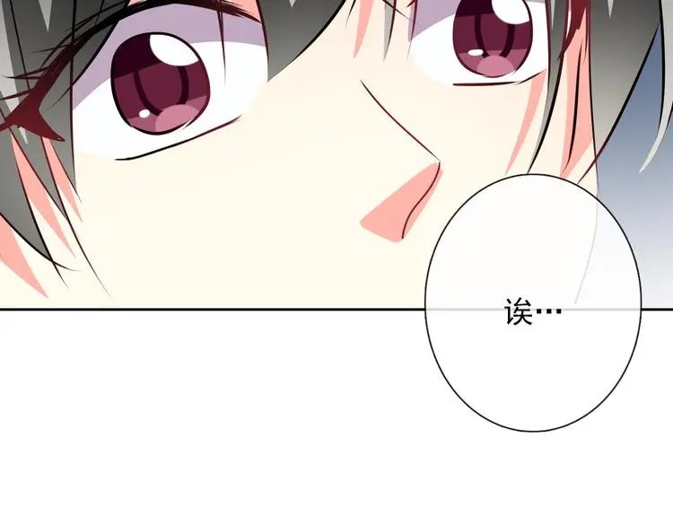 第81话 暗杀成功 第53页
