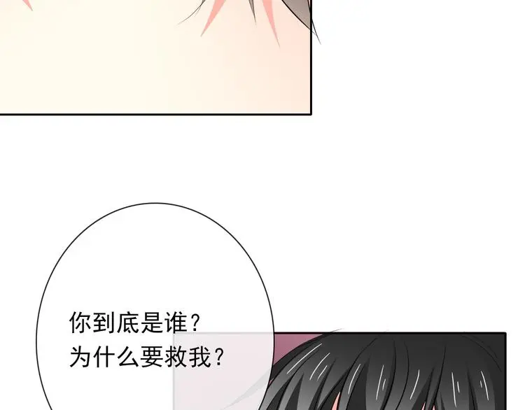 第81话 暗杀成功 第62页
