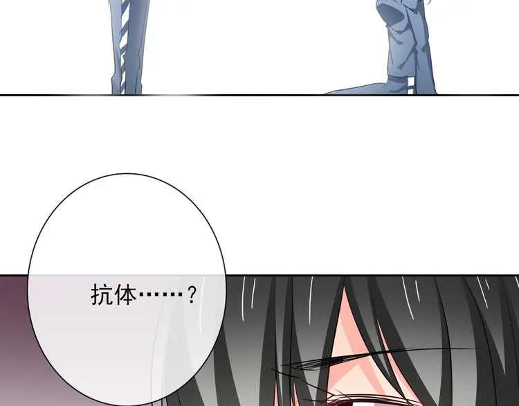 第81话 暗杀成功 第67页