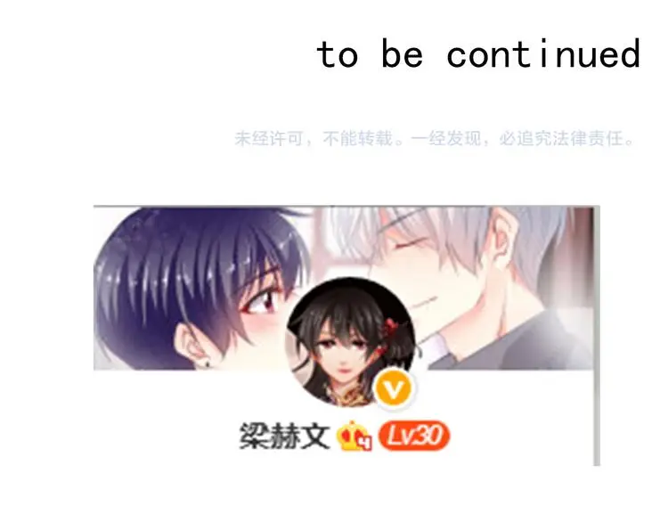第81话 暗杀成功 第113页