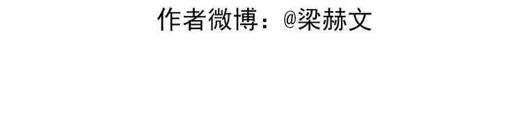 第81话 暗杀成功 第114页