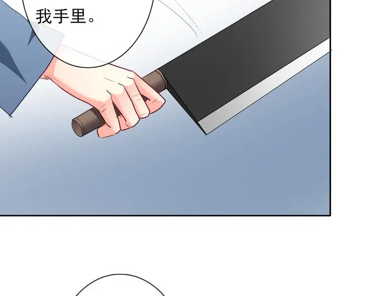 第82话 死而复生！？ 第8页