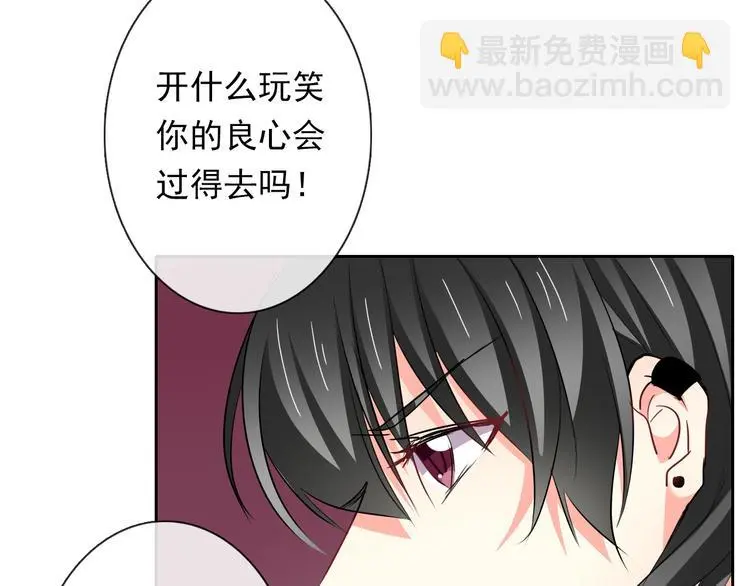 第82话 死而复生！？ 第9页