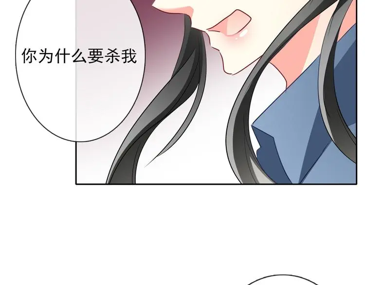 第82话 死而复生！？ 第10页