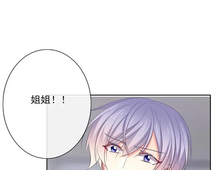 第82话 死而复生！？ 第14页