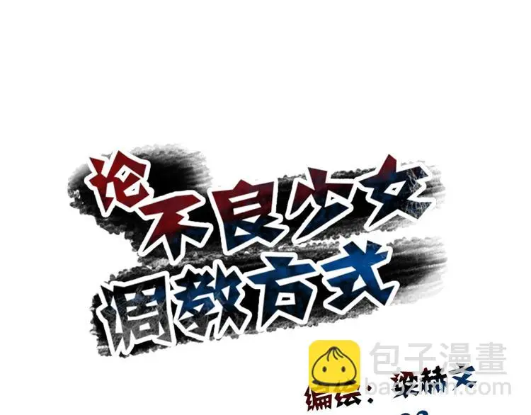 第82话 死而复生！？ 第22页