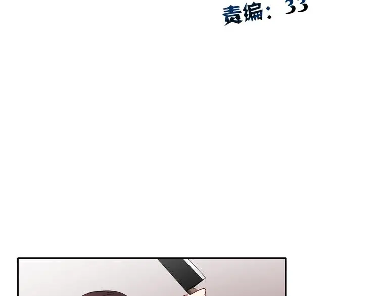 第82话 死而复生！？ 第23页