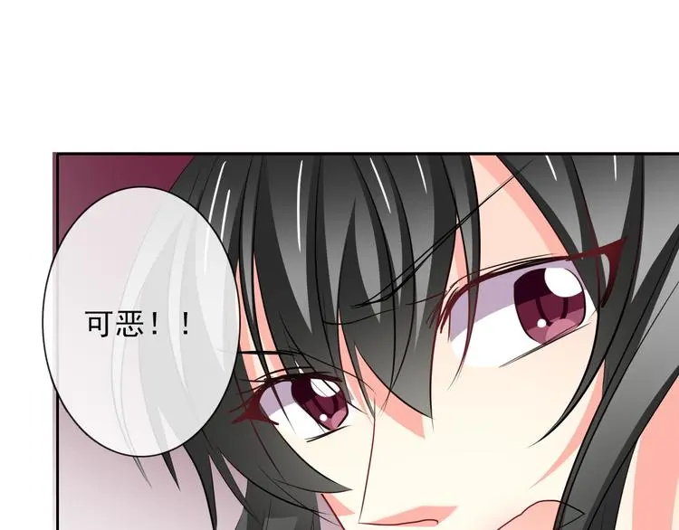 第82话 死而复生！？ 第27页