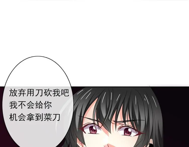 第82话 死而复生！？ 第34页