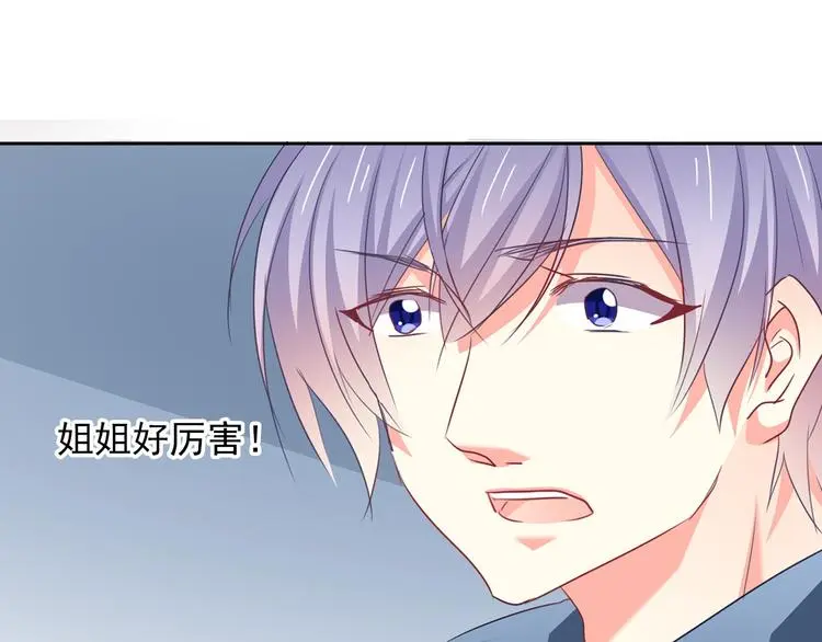 第82话 死而复生！？ 第36页