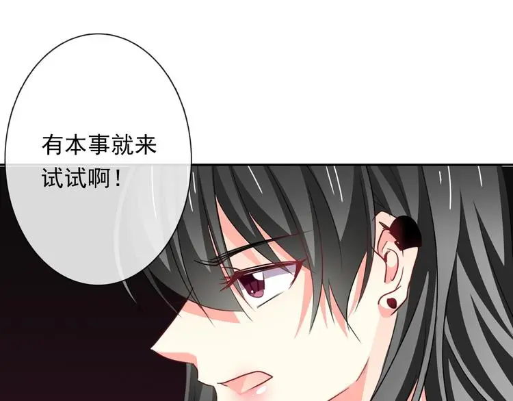 第82话 死而复生！？ 第40页