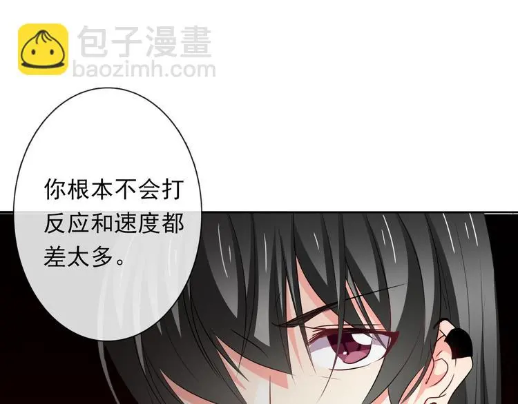 第82话 死而复生！？ 第51页