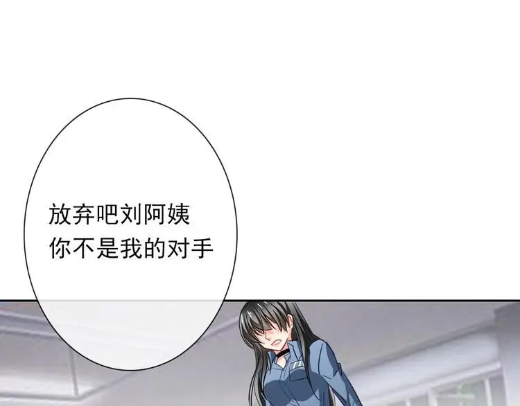第82话 死而复生！？ 第54页