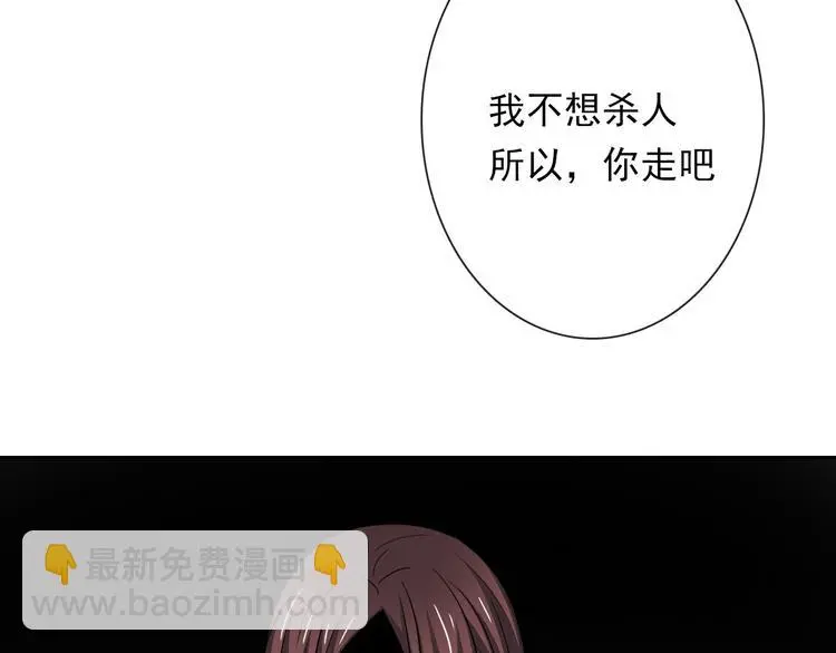 第82话 死而复生！？ 第56页