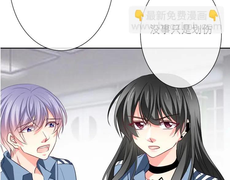 第82话 死而复生！？ 第73页