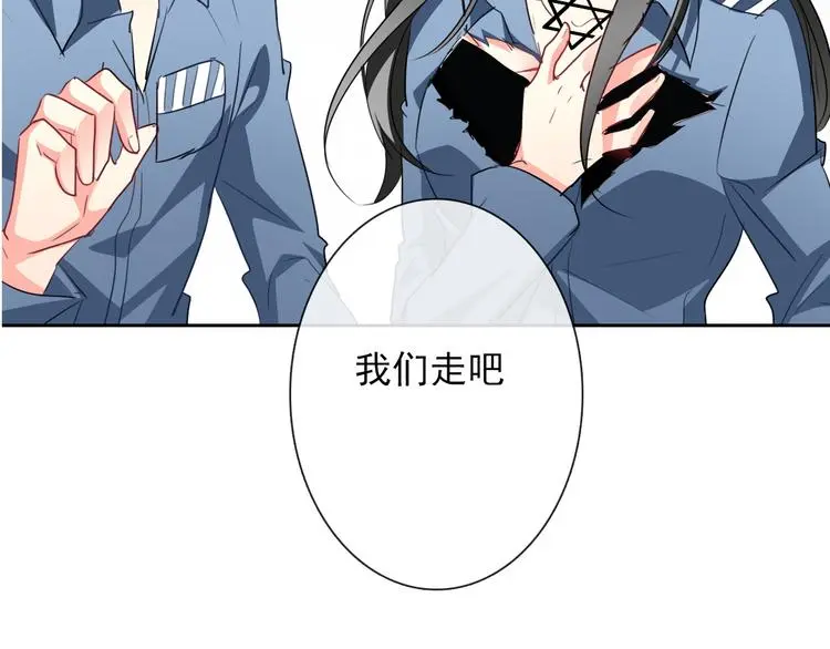 第82话 死而复生！？ 第74页